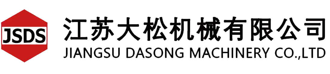 江苏大松机械有限公司